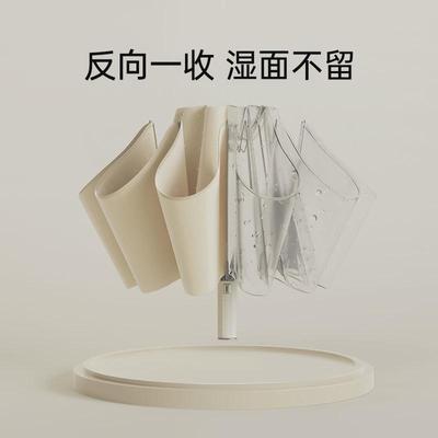 左都全自动防丢反向伞雨伞大号折叠男士加固加厚结实抗风暴雨专用