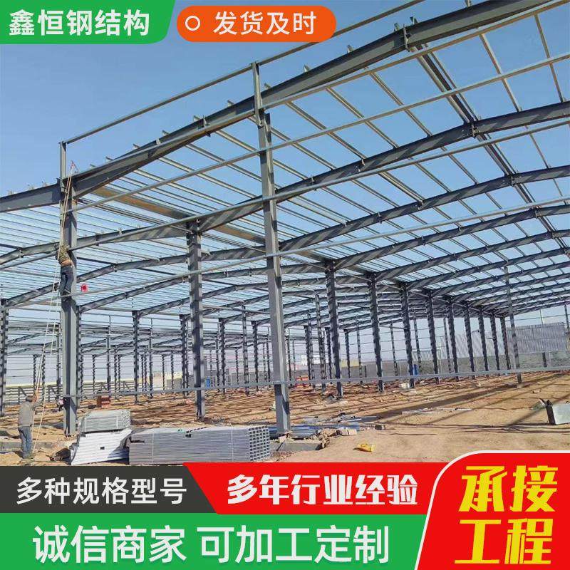 钢结构厂房搭建包工包料场地测量承接工程新型配置框架钢结构,基础建材,钢结构阳光房,淘宝优惠券,粉丝福利购,淘宝优惠卷