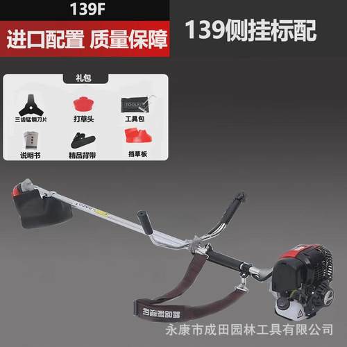 四冲程开沟割草机gx35侧挂式多功能除草松土背负式锯