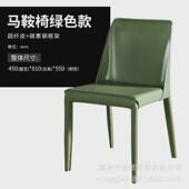 马鞍皮椅子酒店工业风loft餐厅家用轻奢马鞍椅书椅设计师北欧餐椅