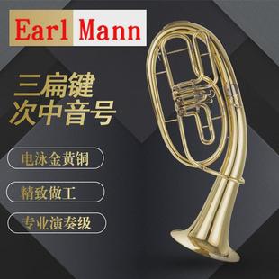 伊尔曼大号扁三键次中音号降b上三键调低音抱号乐器乐队乐团