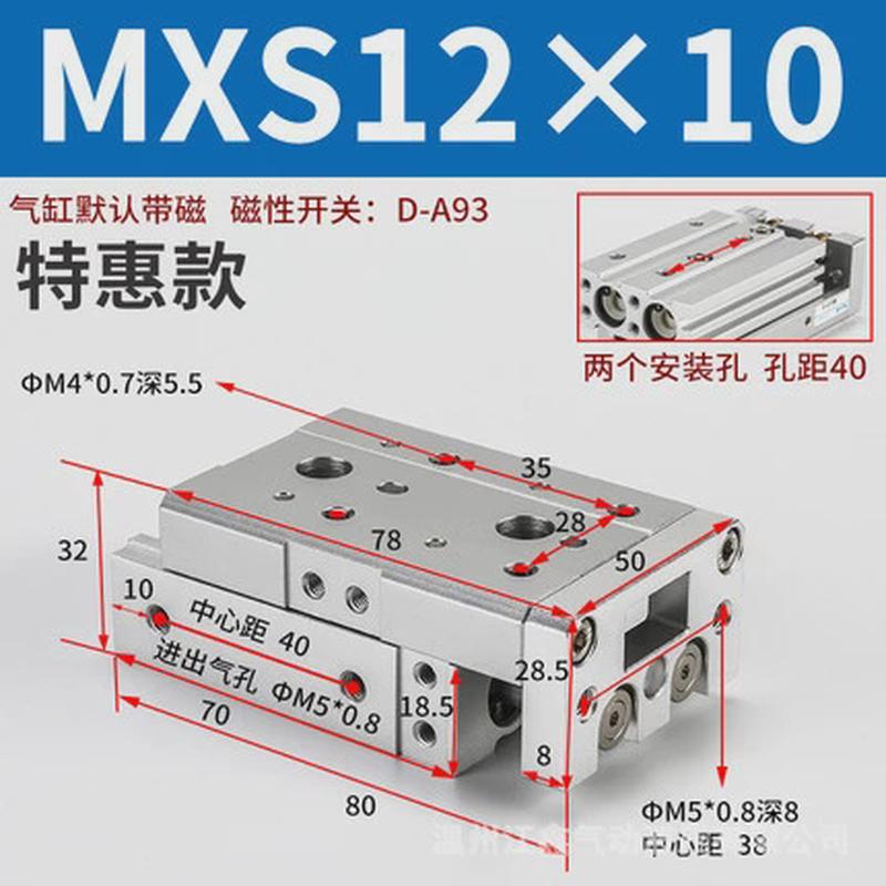 smc气缸精密气动直线导轨滑台型hls/mxs12-10/20/30/40/50/75*100