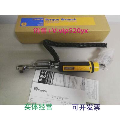 现货供应日本TOHNICHI东日QLLS25N5防错扭矩扳手扭力定扭扳手手动