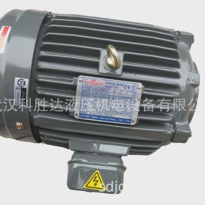 3-PHASE电机群策1.5KW卧式380V铜漆线组压电动机可配齿轮泵油泵