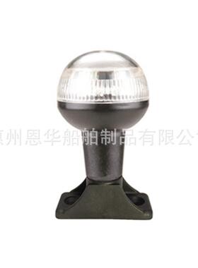 船灯信号灯航行灯环照灯led船用游艇固定底座4″12vdc