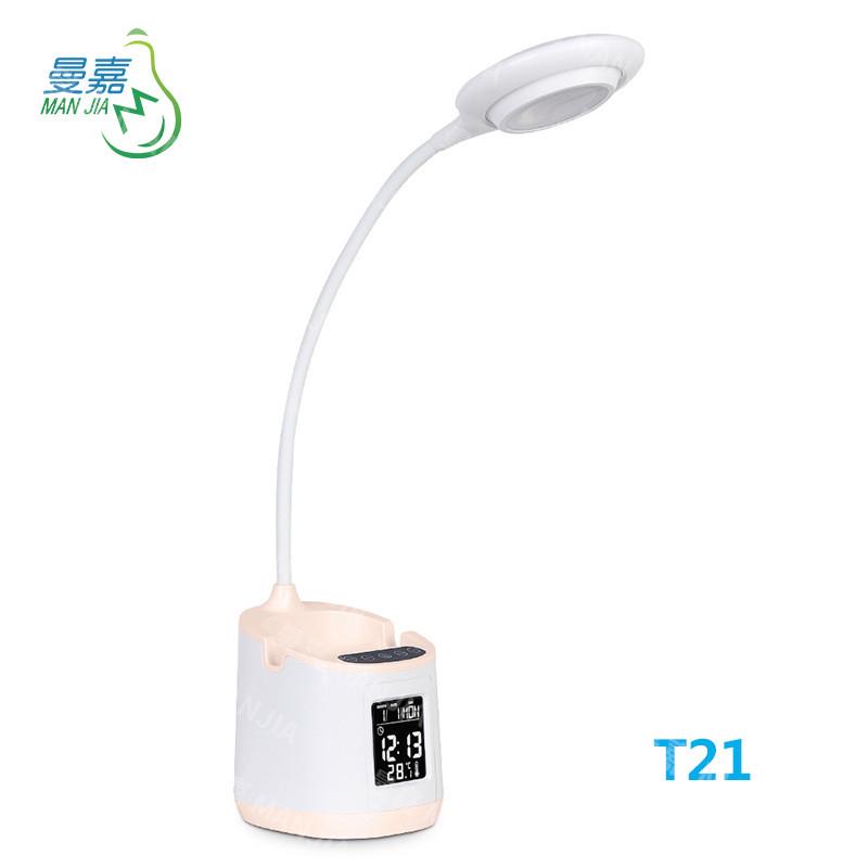 开学宿舍寝室可调光充电学生学习台灯带笔筒时钟闹钟