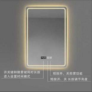 除雾浴室镜带灯挂墙式 方形LED智能镜触控屏幕竖款 化妆室发光化妆