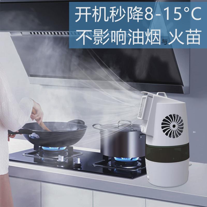 家用厨房降温专用冷风扇制冷机做饭凉快不热非移动空调挂脖腰凉霸