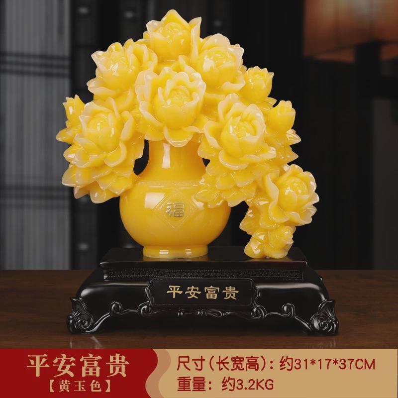 花开富贵牡丹花瓶结婚庆礼品树脂仿玉工玄关摆件家居艺品装饰