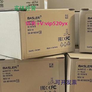 现货供应aca4112 30um德国巴斯勒工业相机质保库存现货议价