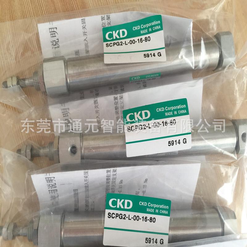 原装喜开理CKD气缸SCPD2/SCPG2-L-LS-6-10-15-20-25-30-35-40