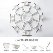 陶瓷碗创意网红拼盘家用盘子陶瓷拼盘餐具碗碟套装 陶瓷碟