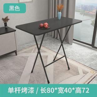 小方桌饭桌折叠桌吃饭新 高脚餐桌床上书桌经济型塑料小户型便携式