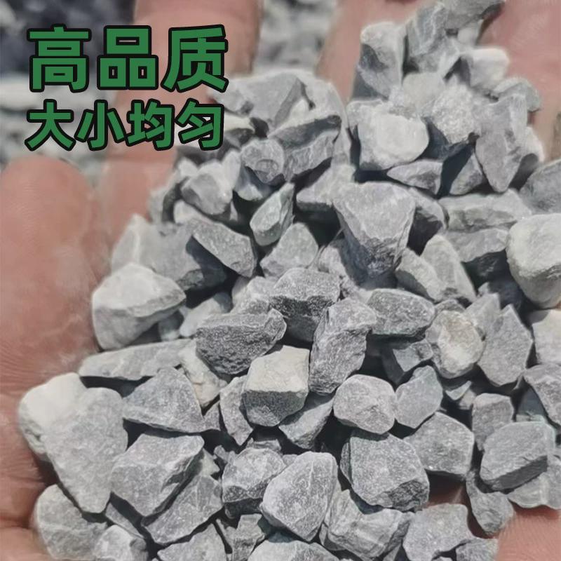 灰色砾石水洗石子深灰黑色鹅卵石颗粒大块石头庭院工程彩色小石子