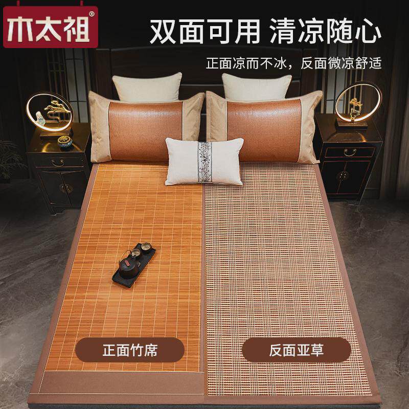 3n2024新款凉席夏天竹席碳化单人草席夏季亚麻草席子学生宿舍席床