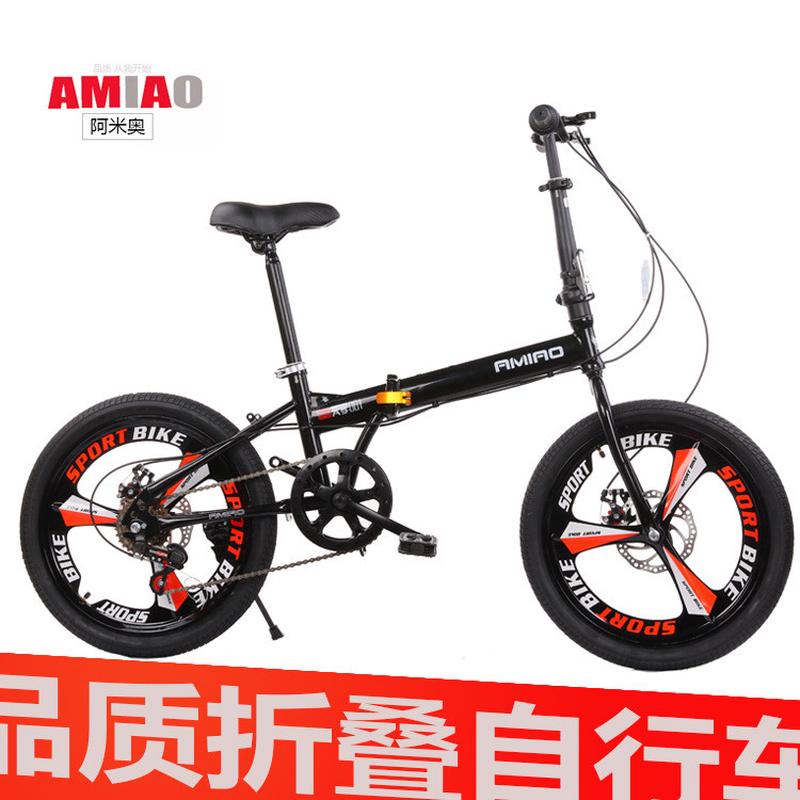 供应成人折叠自行车20寸便携轻便学生折叠山地单车可