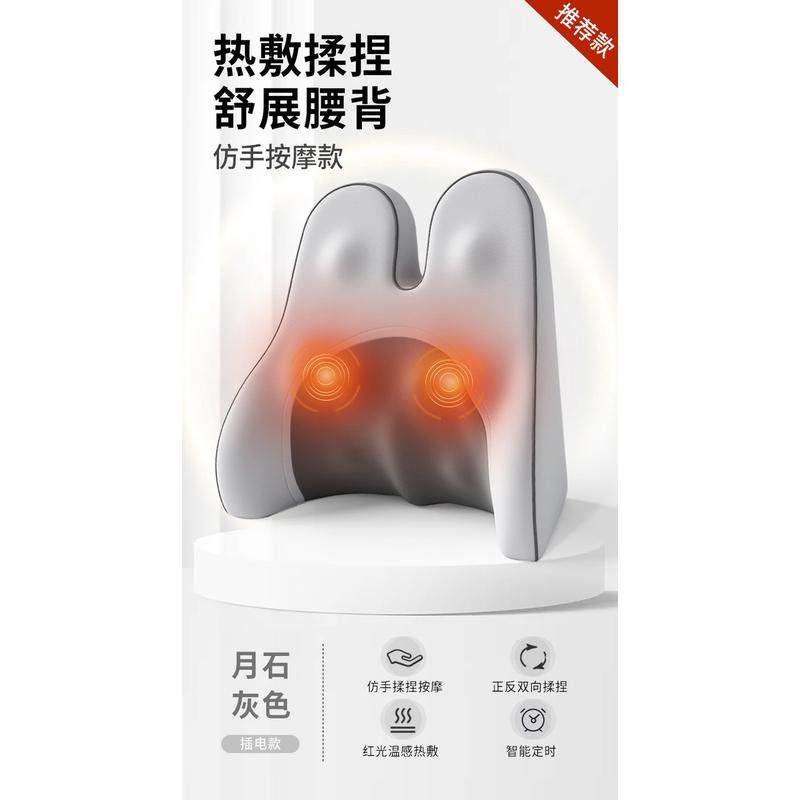 wi25电动按摩靠垫全身办公室加热车载腰靠汽车垫腰部椅子久坐座椅