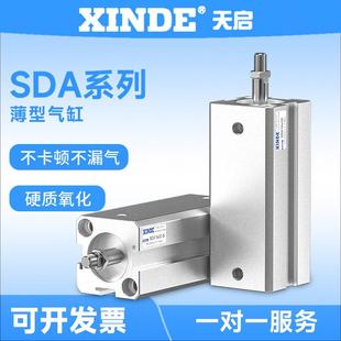 SDA薄型气缸带磁16 100X5