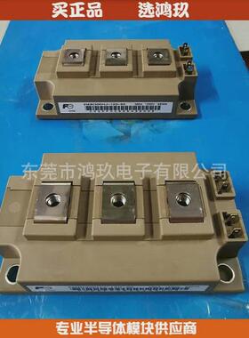 模块高频2mbi300hj-120-502mbi200hj-120-50