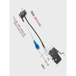 适合方太灶具配件微动开关 点火开关 煤气灶配件燃气灶阀体热电偶