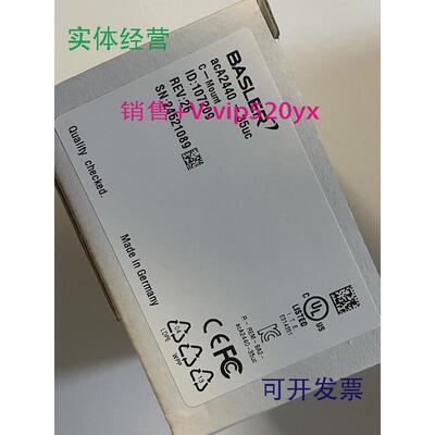 现货供应basler工业相机aca2440-35uc质保三年，500w像素全局usb3