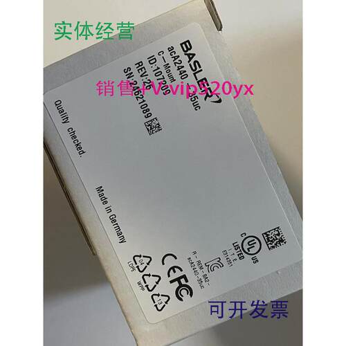 现货供应basler工业相机aca2440-35uc质保三年，500w像素全局usb3