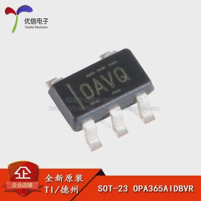 原装正品 OPA365AIDBVR SOT-23 2.2V 50MHz 单电源运算放大器芯片