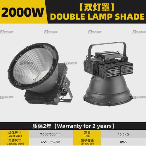 【严选地led塔吊灯2000瓦工】照明1000瓦户外球场建筑之星探照灯