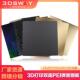 3D打印pei板双面PEI喷涂贴膜弹簧钢片PEO PEY热床平台磁吸贴 PET