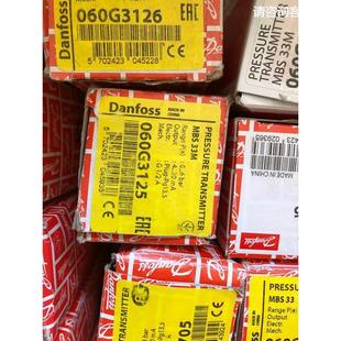 詢價(jià)MBS33M 060G3125丹佛斯danfoss壓力傳感器060G3125全新現(xiàn)貨