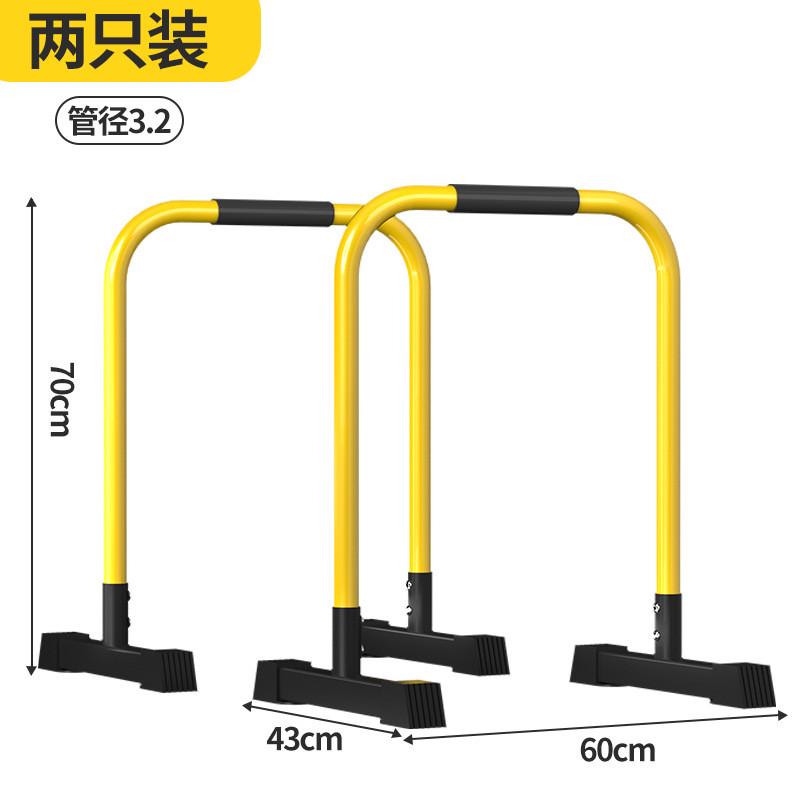 多功能室内外健身房可移动式单双杠训练健身引体向上器升降式单杠