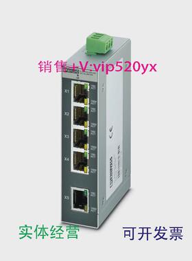 现货供应2891444菲尼克斯phoenix新现货FLSWITCHSFN5GT交换机
