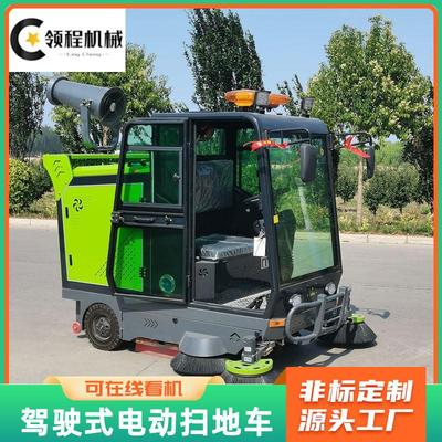 扫地机落叶灰尘石子扫地车物业环卫道路清扫车驾驶式电动扫地车
