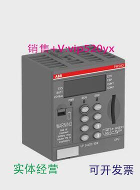 现货供应ABB处理器模块PM583-ETH
