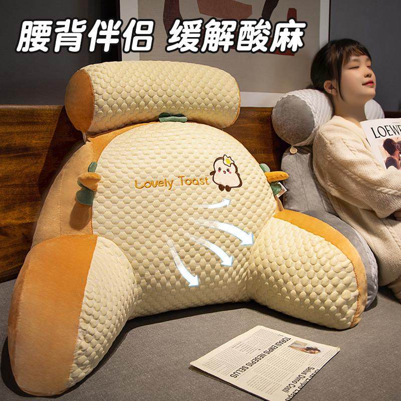 床头软包大靠背沙发靠垫枕头床上看书床靠护腰垫靠枕榻榻米抱枕,居家布艺,抱枕被,淘宝优惠券,粉丝福利购,淘宝优惠卷
