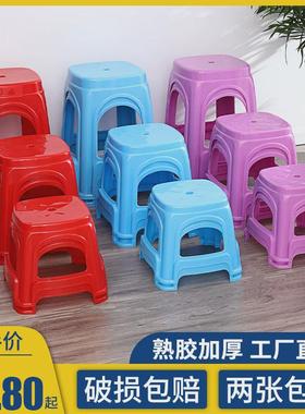 塑料凳子加厚印花家用客厅特厚椅子红色高凳熟胶方凳结实大人板凳