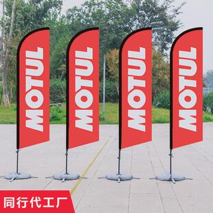 户外刀旗旗杆沙滩注水旗杆3米广告旗帜p型羽毛伸缩水滴道旗子厂家
