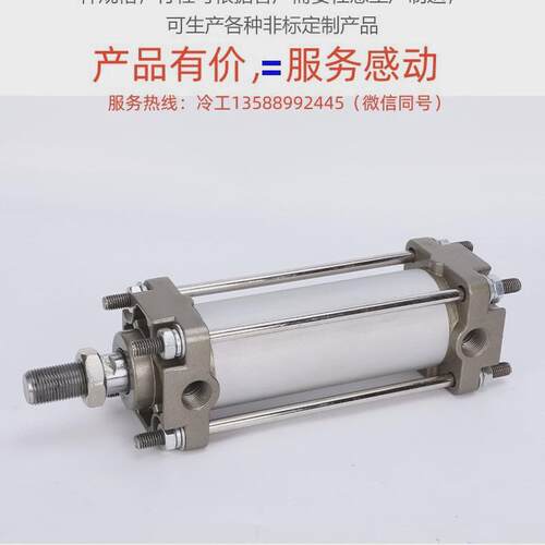 国产完全替换smc气缸ca2b全系列好期快价格货可非标可做