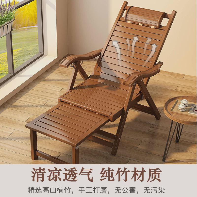 g3yn躺椅折叠午休阳台家用休闲舒服结实耐用竹子椅子久坐老人
