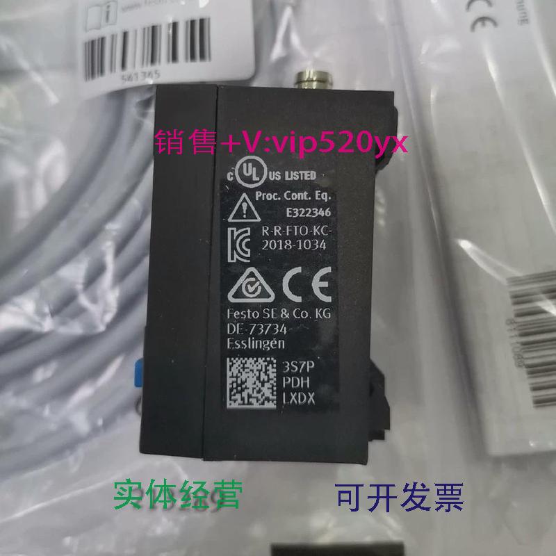 现货供应FESTO压力表SPAUSPAU-P10R-W-G18FD8001231NEBU-M8W45413