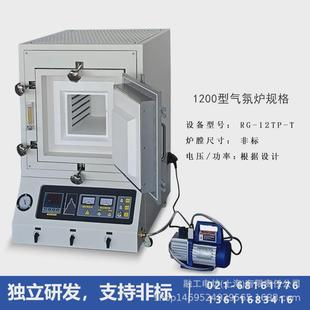 马弗炉真空退火钎焊炉智能窑上烧结炉高温电阻炉电控温海脱脂炉