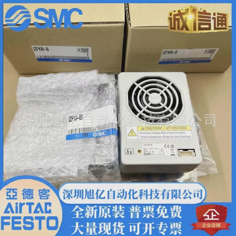 smc静电zbsizf31/izf31-b-b1-cp-消除器