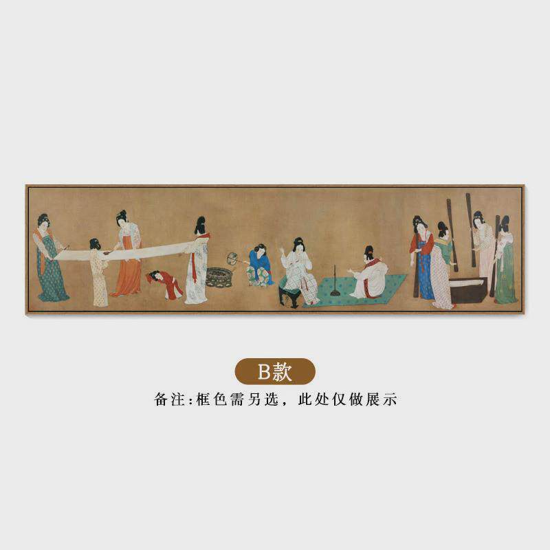 簪花仕女图唐代茶室挂画仿古国画新中式横幅客厅卧室背景墙装饰画