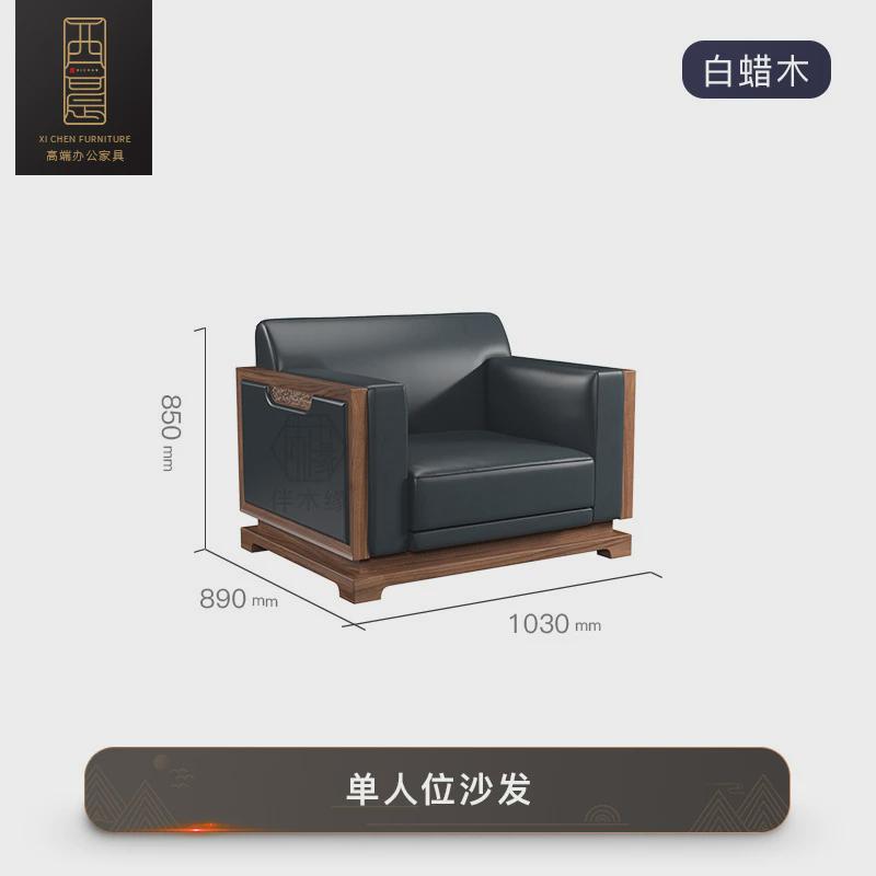 新中式办公桌实木老板桌椅组合总裁大班台办公室现代简约古色古香