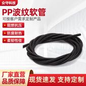 现货pp阻燃穿线软管电线套管线管尼龙软管防尘可开口PP波纹软管