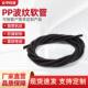 现货pp阻燃穿线软管电线套管尼龙线管软管防尘可开口pp波纹软管