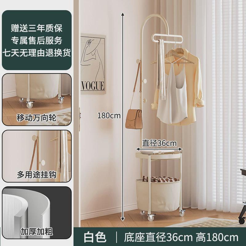 挂衣架落地新款奶油2023年卧室小型衣帽架室内家用轻奢置物架