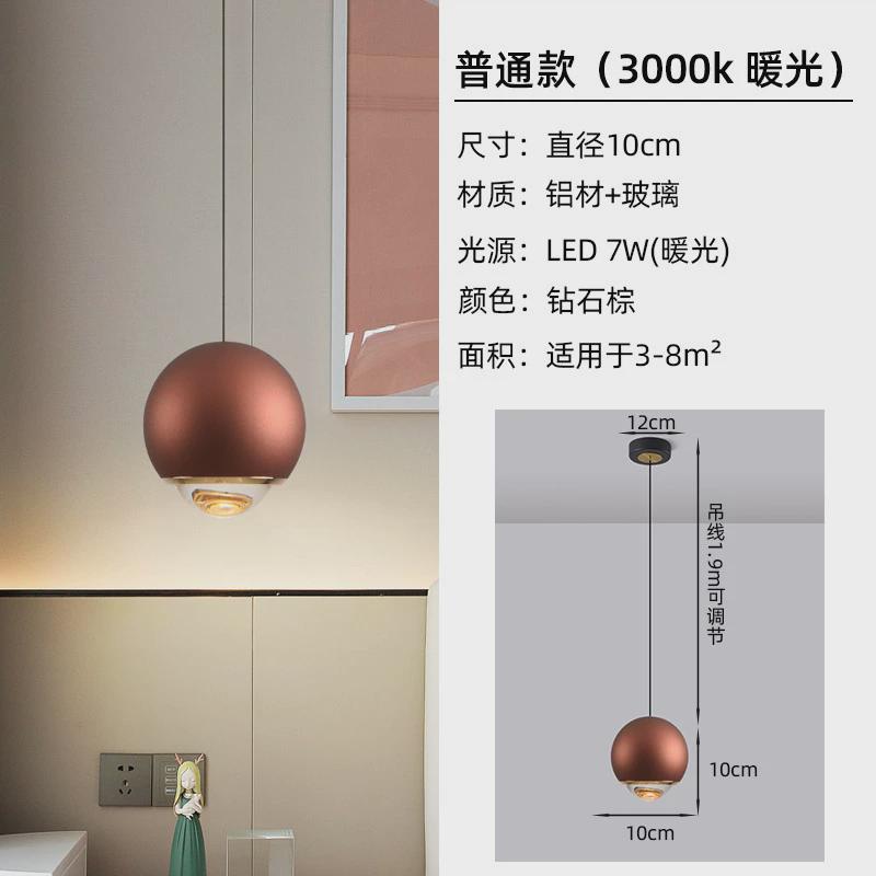 可调节升降床头吊灯轻奢极简北欧主卧室吧台单头小吊灯圆球吊线灯