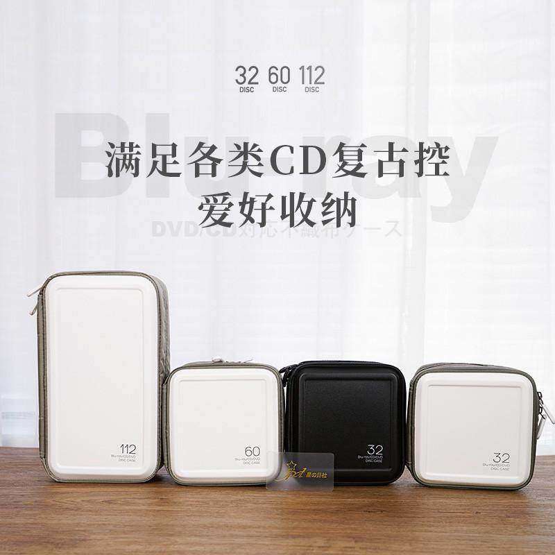 星日社Elecom宜丽客DVD碟片收纳包蓝光大容量CD光盘复古收藏盒