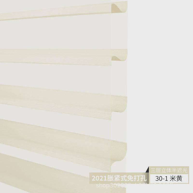 定制香格里拉帘窗帘客厅免打孔办公室书房卧室百叶卷帘遮光简约